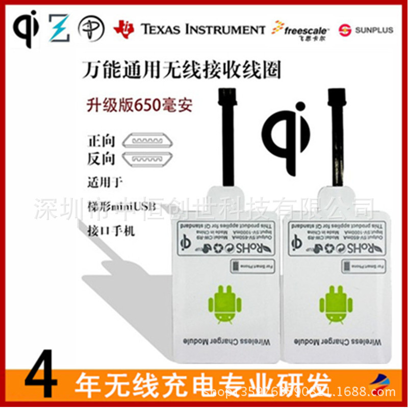 中恒创世CW-R9 002