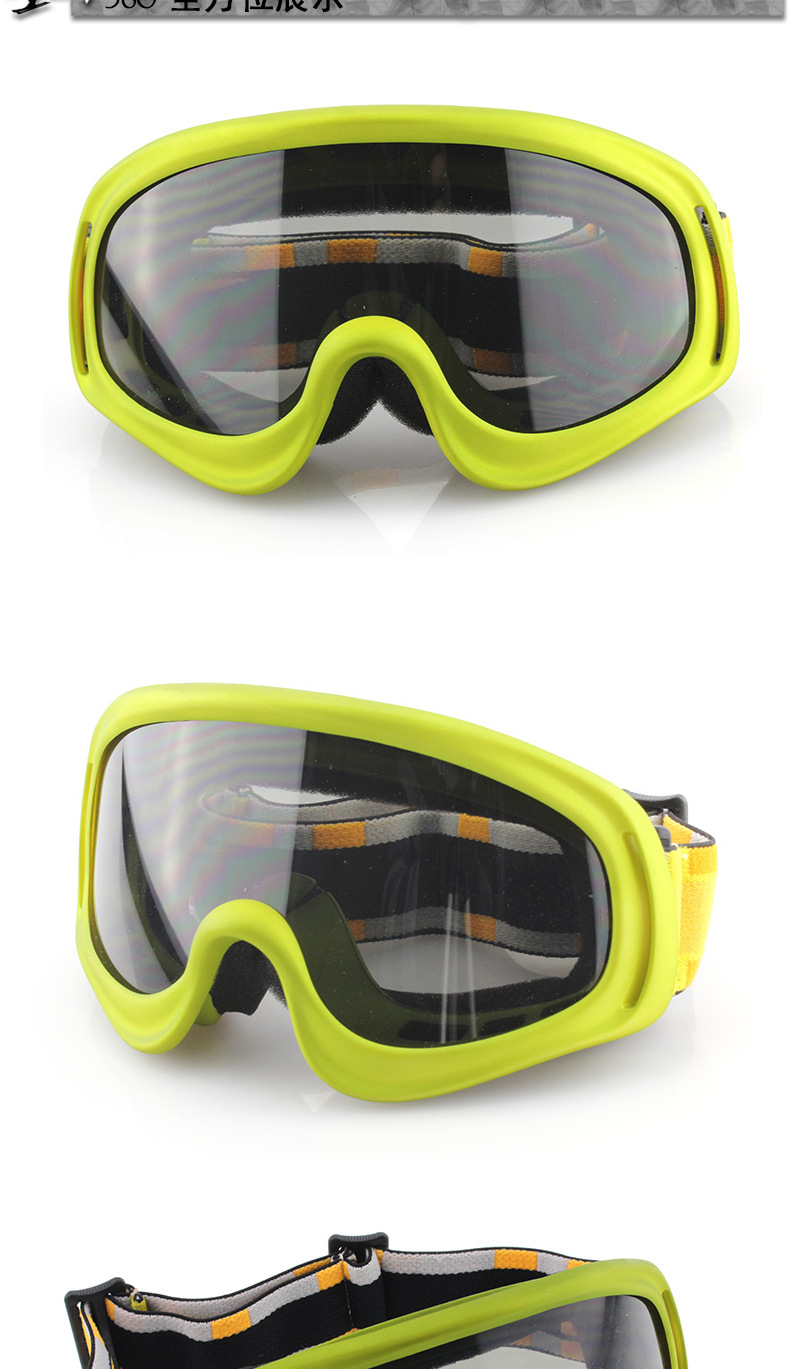 热销推荐 米斯茵滑雪护目镜风镜 运动双层镜片滑雪镜 xa129
