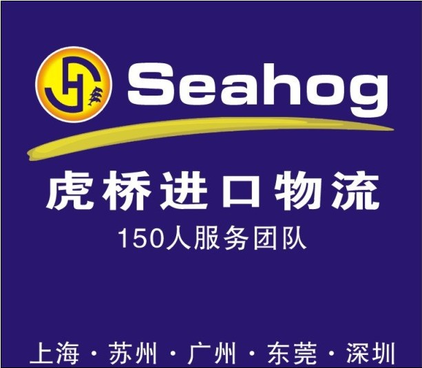 韓國二手真空鍍膜機進口中檢報關需要什麼手續