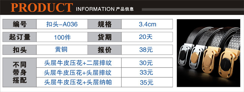 铜扣产品信息 拷贝