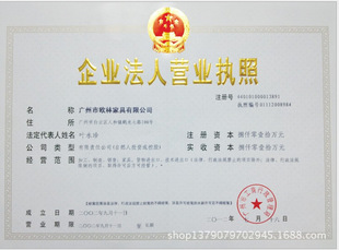 公司注册-注册广州深圳公司 无需地址 快速办理