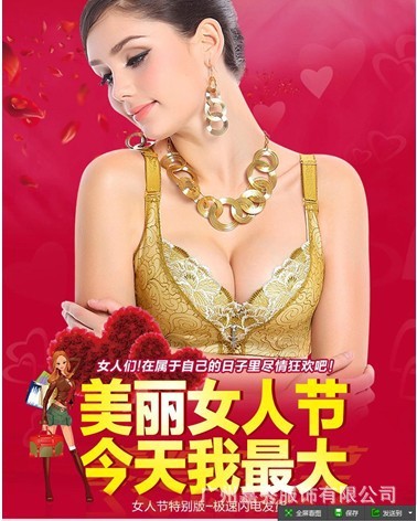 倾世皇妃调整型聚拢<em>文胸</em>内衣<em>品牌胸罩</em>厂家批发