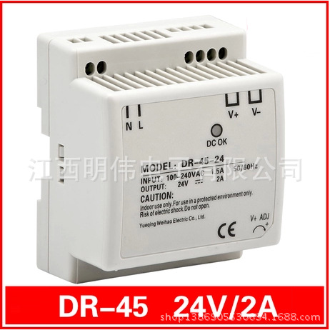 DR45W24V