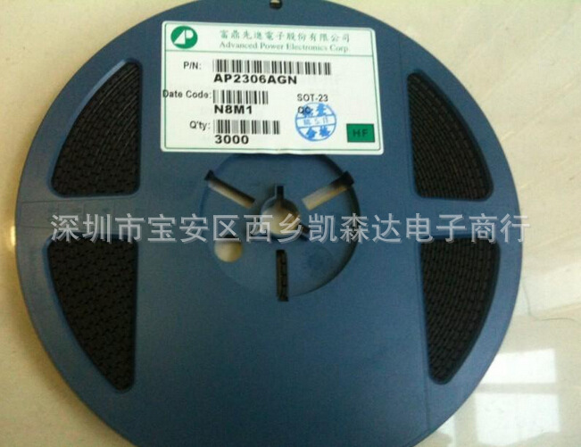 供应全新原装现货 AP富鼎品牌 AP2306AGN 场