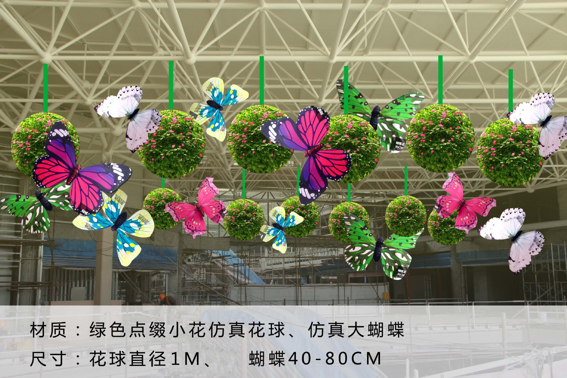 批发采购场地布置道具-搜荷美装 商场酒店中庭