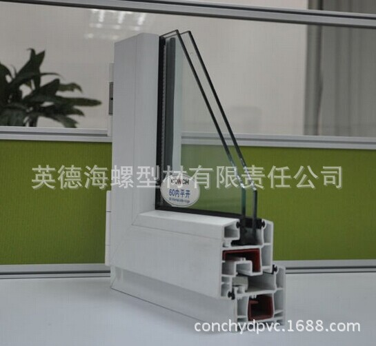 [厂家直销]海螺型材-60经济型平开窗,百页窗系列