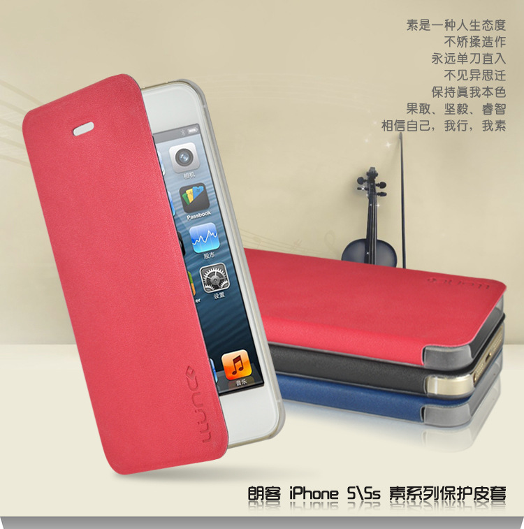 iPhone-5-素系列_01