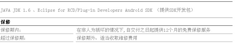 H3100(3)