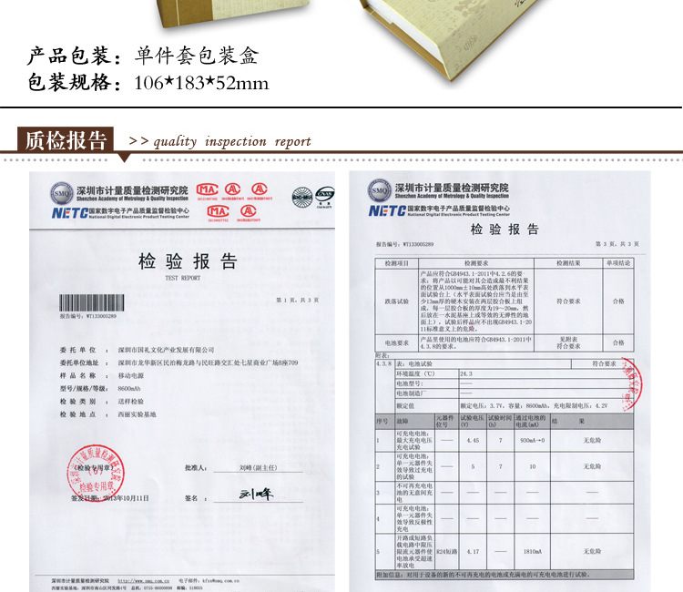 华夏风&mdash;皮质12000毫安（）_09