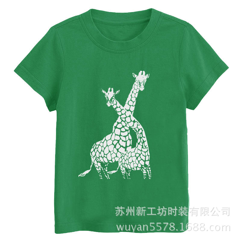 爱尔兰绿童