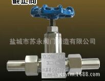 小口径高压截止阀图片