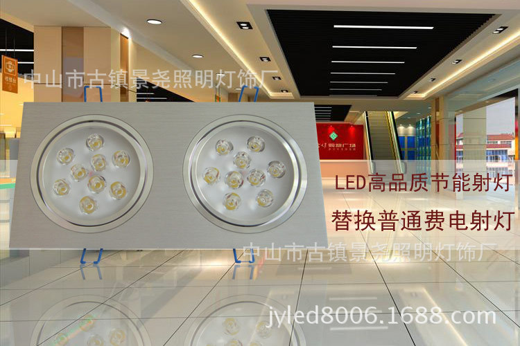 LED18瓦射灯效果