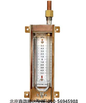U型壓力真空計(0-15Kpa)