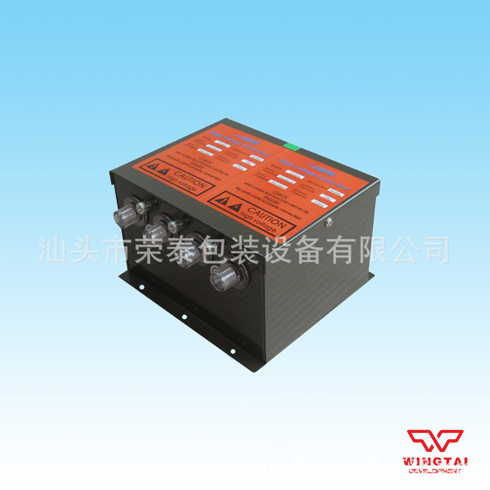 ST403A 一托四发生器（7.0KV ） 蓝 (2)