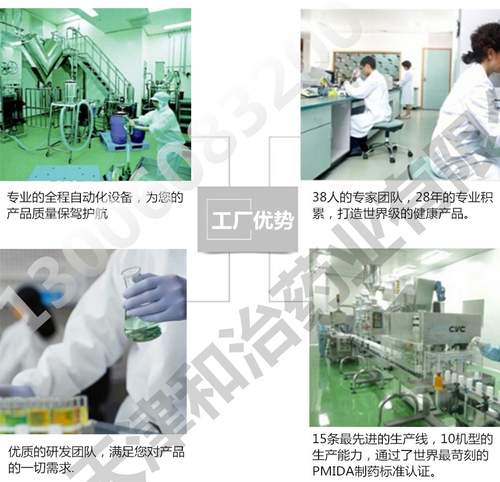 QQ截圖20140805101522_副本_副本