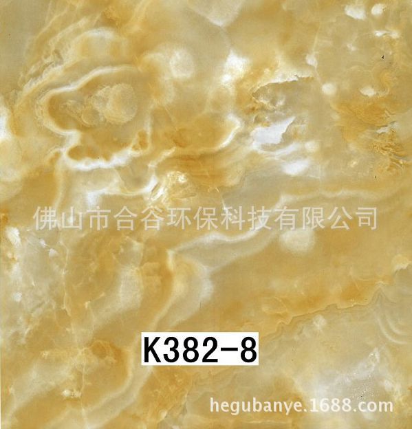 k382-8(黄翡翠)