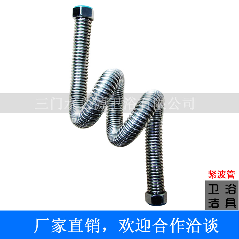紧波软管主图