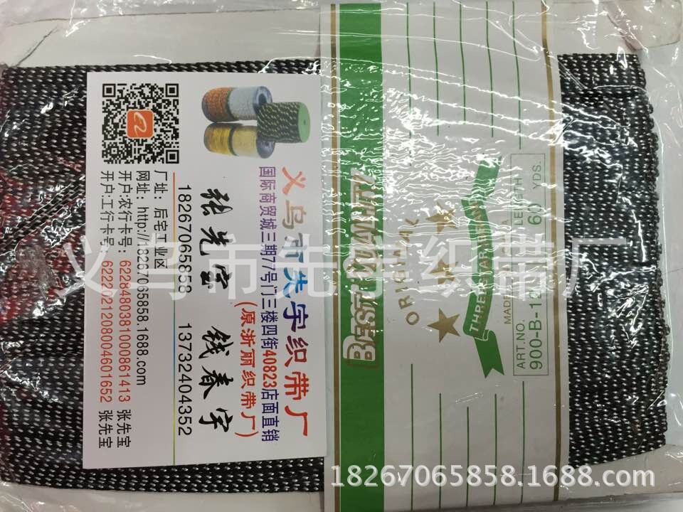 QQ图片20141225133144