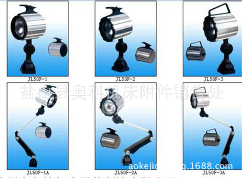 供应LED机床工作灯 数控机床灯 长条型工作灯 机床防爆灯