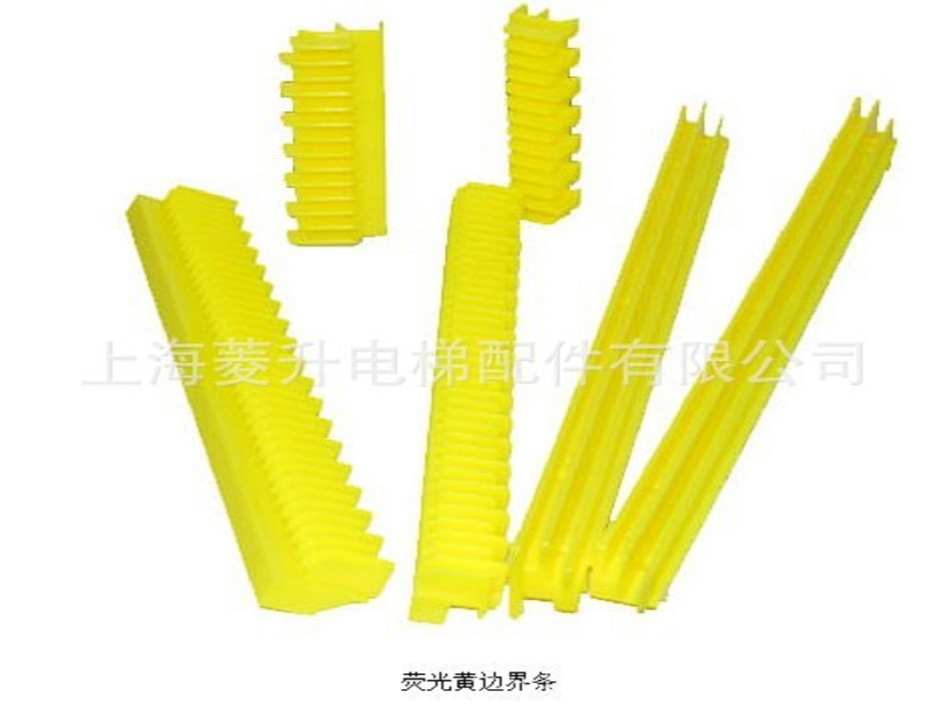 日立荧光边框11