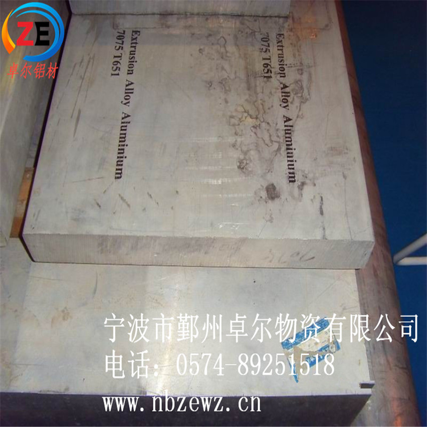 铝板(92)