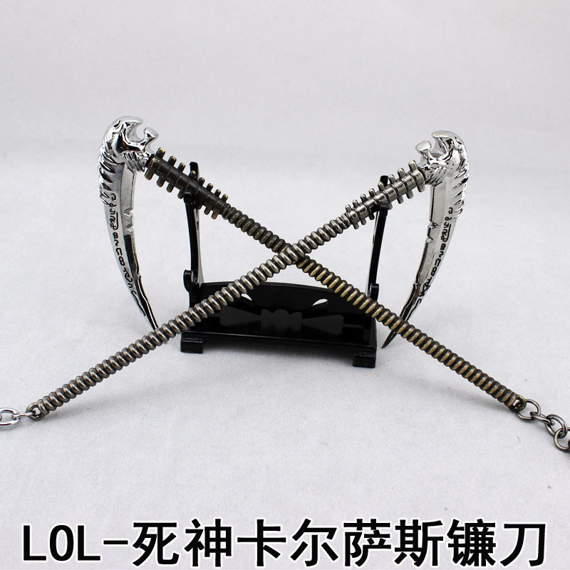lol-死神卡尔萨斯镰刀