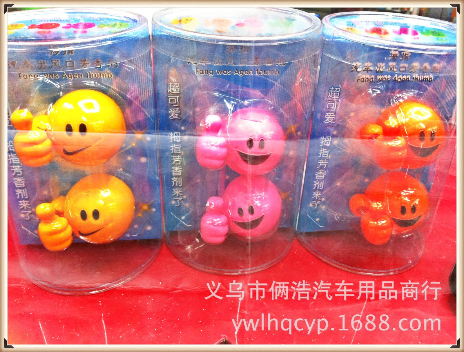 2014年新款 拇指汽车出风品芳香剂量 超可能爱