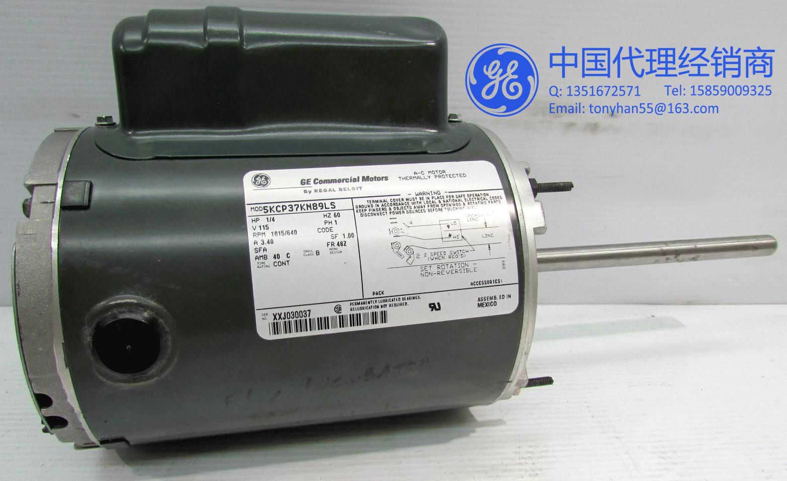 ge motors (3)