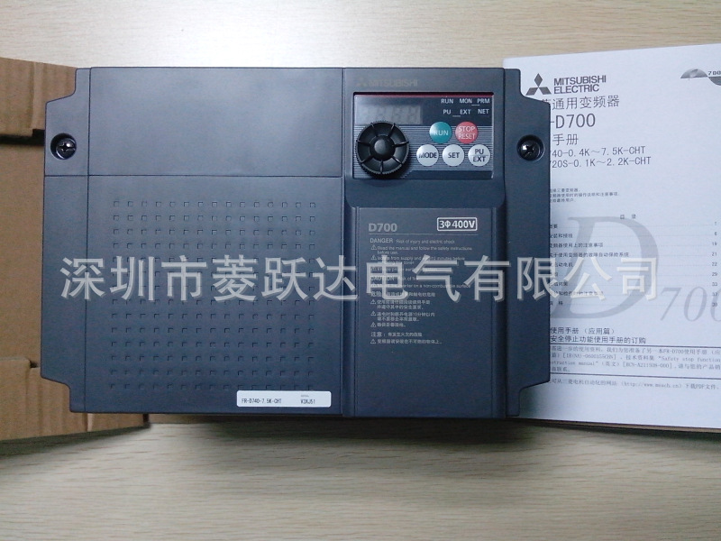FR-D740-7.5K-CHT
