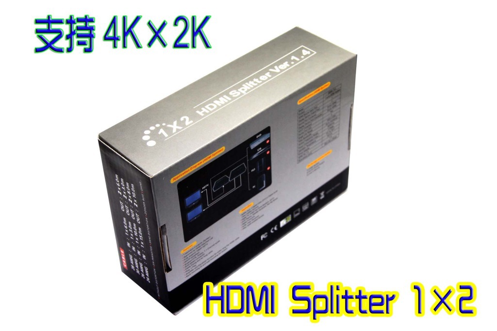 HDMI分配器一分二