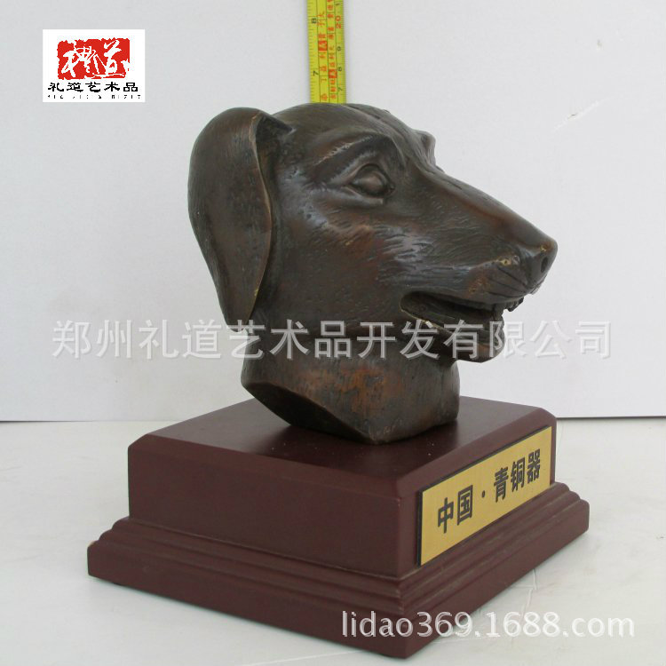 十二生肖圆明园兽首狗首纯铜礼品 赠送属狗亲朋好友狗首纯铜礼品