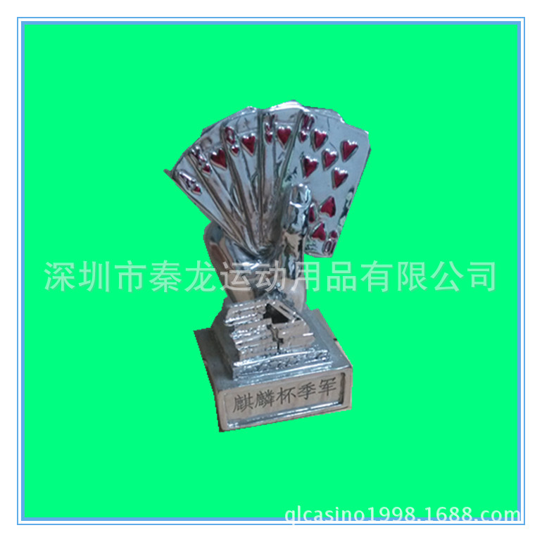 配件