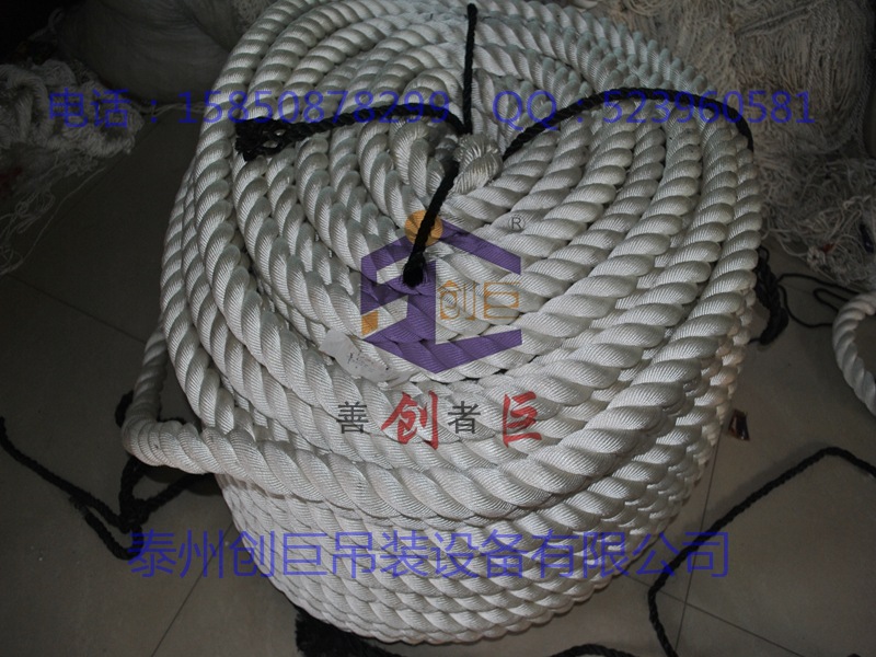 泰州创巨优质供应 船用尼龙绳 缆绳 船用锚绳系列