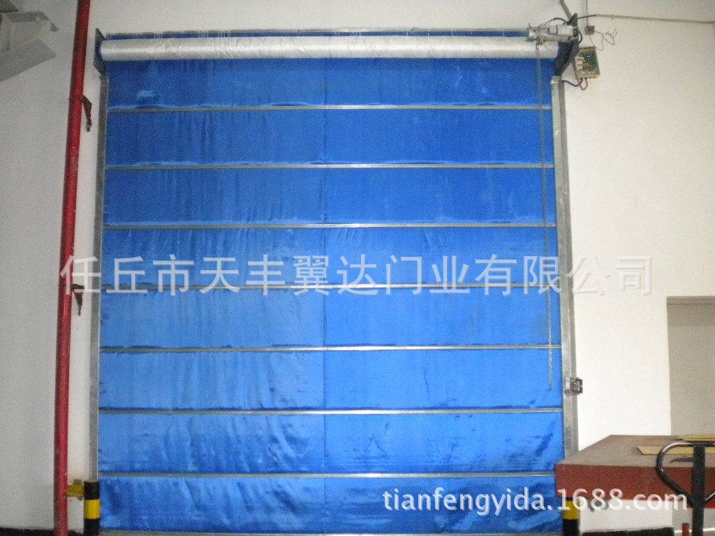 天丰翼达