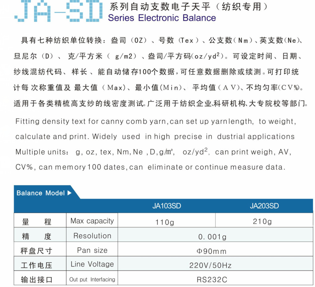 QQ截图20140701093535