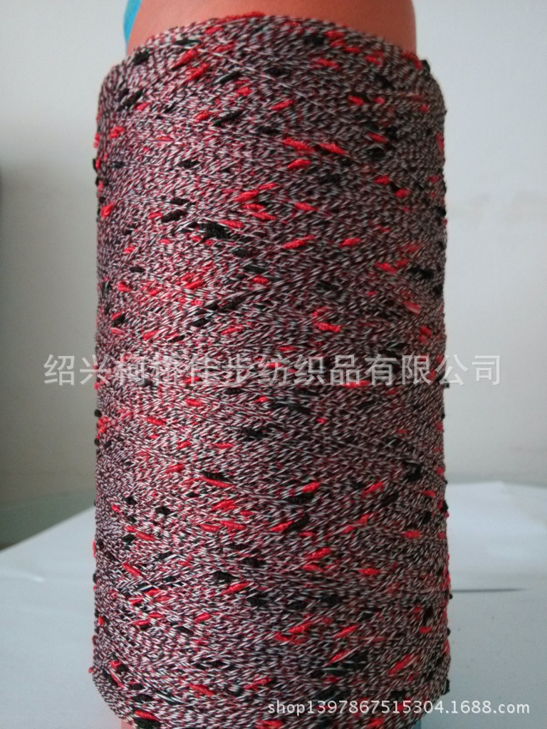 现货供应彩色点子纱,花式纱,特种纱线