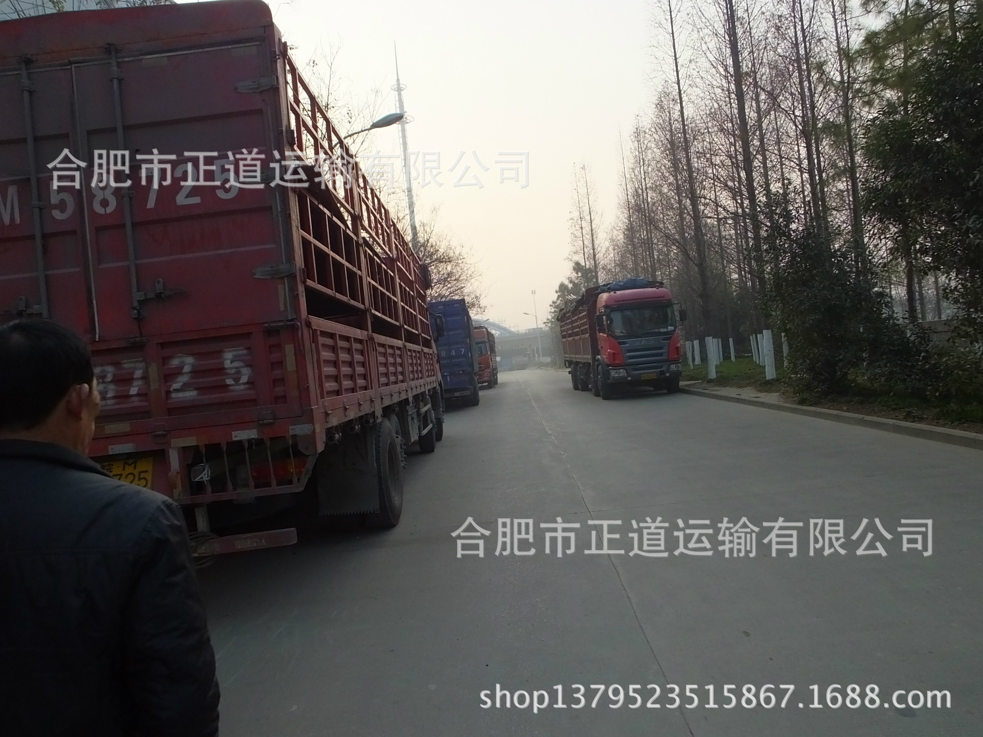 合肥到杭州方向去的专线物流公司货运整车或零