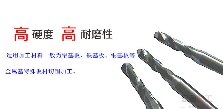 钻尖型广?3