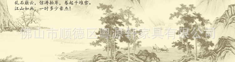 花梨木太师椅_18