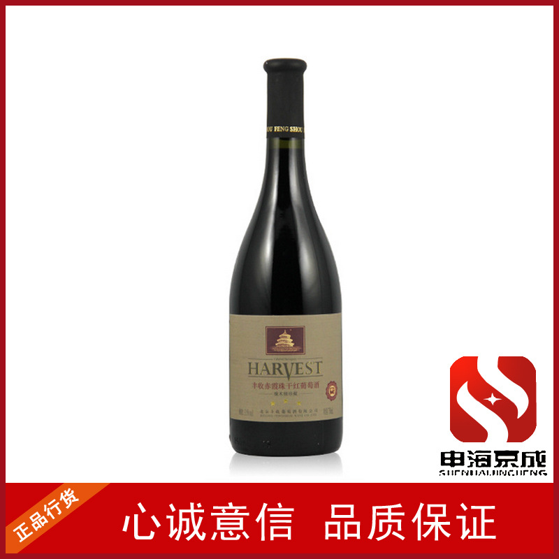 北京丰收赤霞珠干红葡萄酒橡木桶珍藏 13.5度