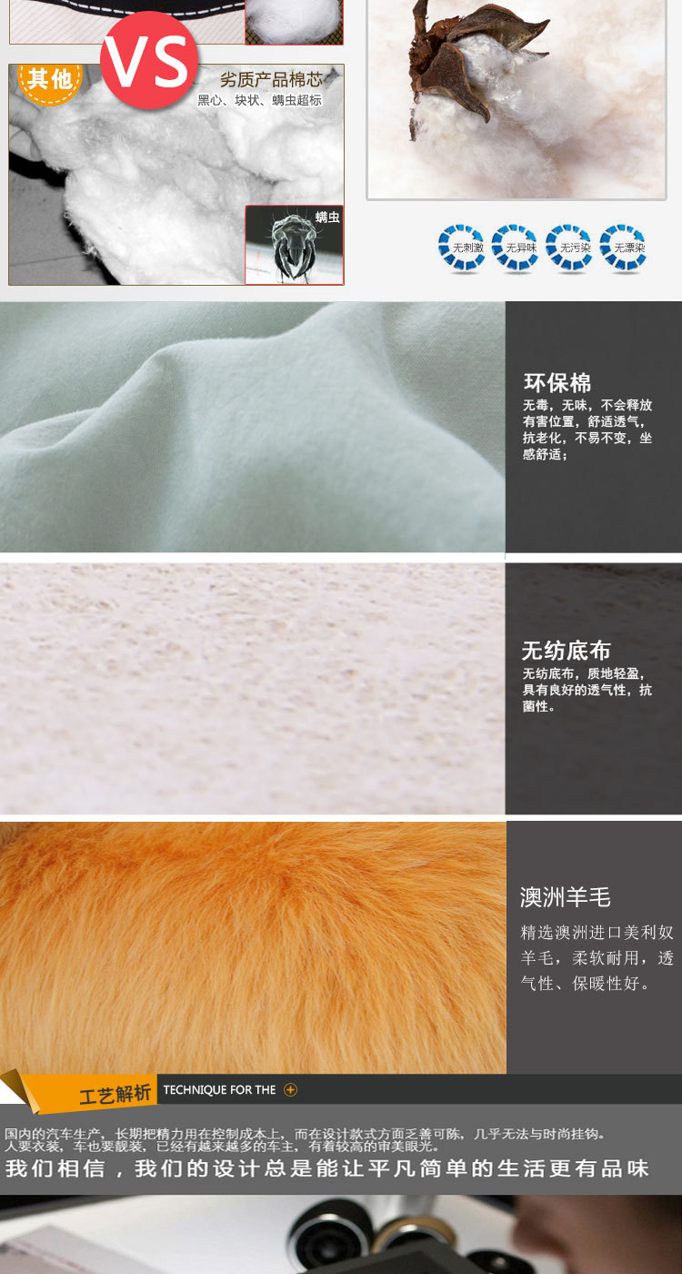 平板印染坐垫1-下午_03