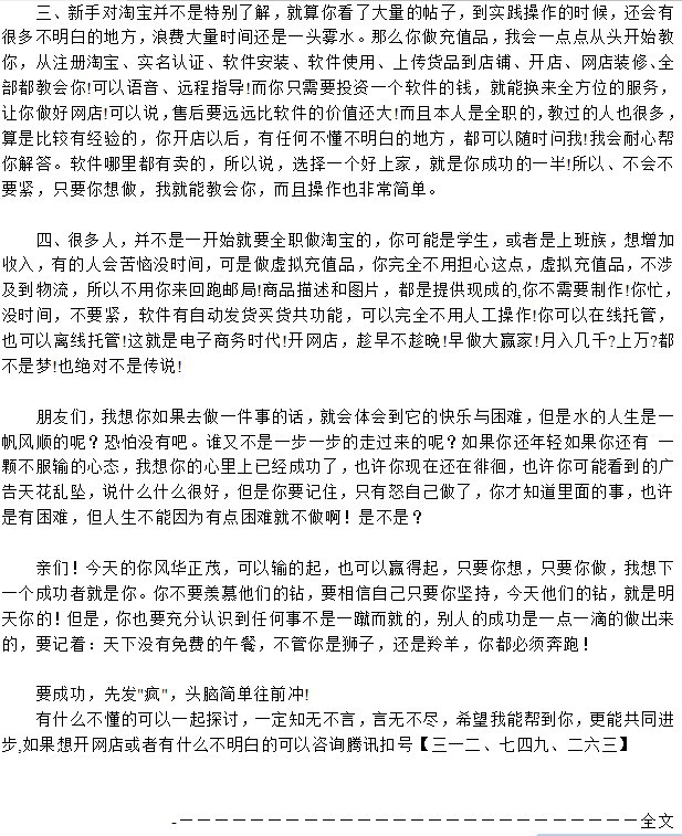 淘宝开店需要多少钱,淘宝网开店要多少钱