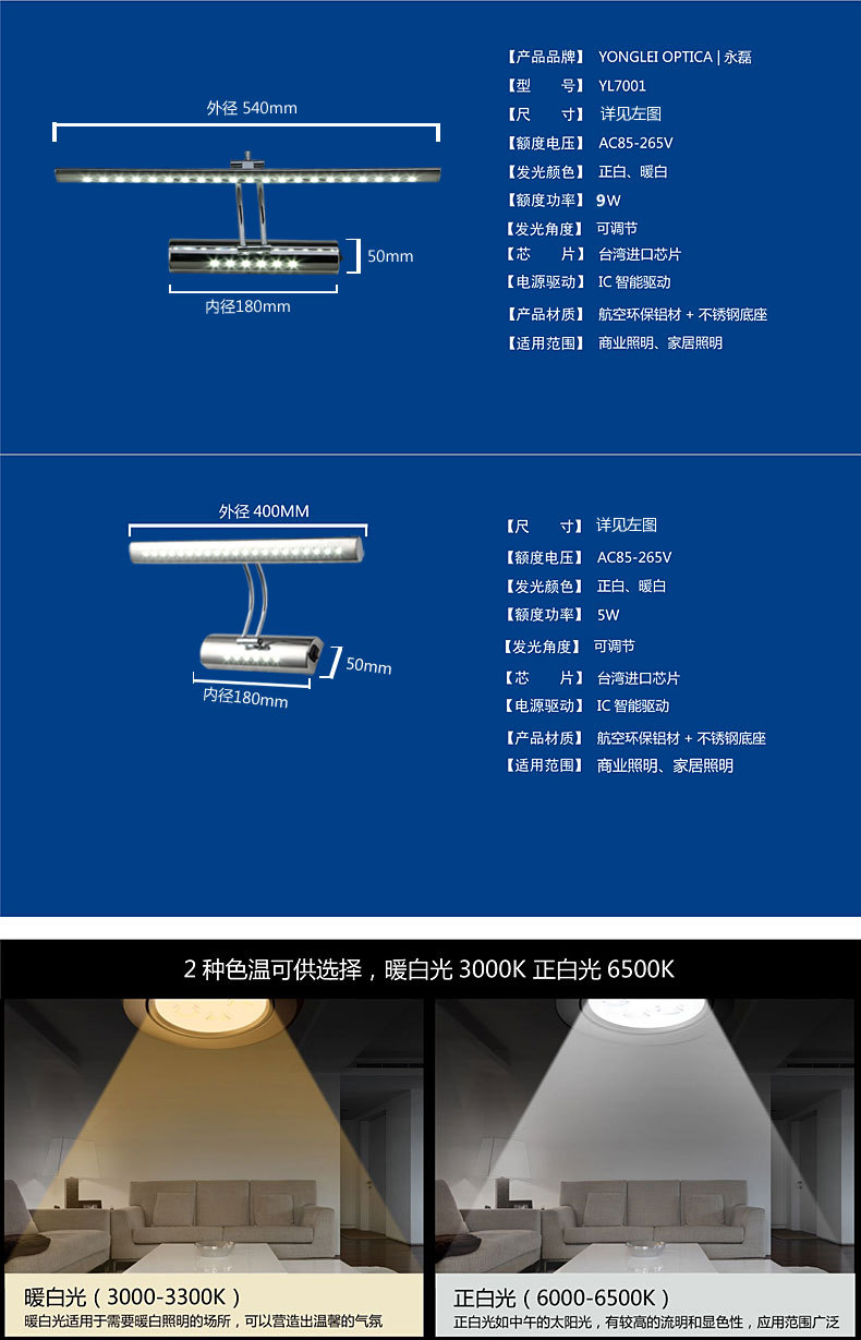 YL7005宝贝详情模版_05