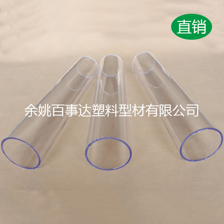 PC黄油枪外管(HYQ-3)