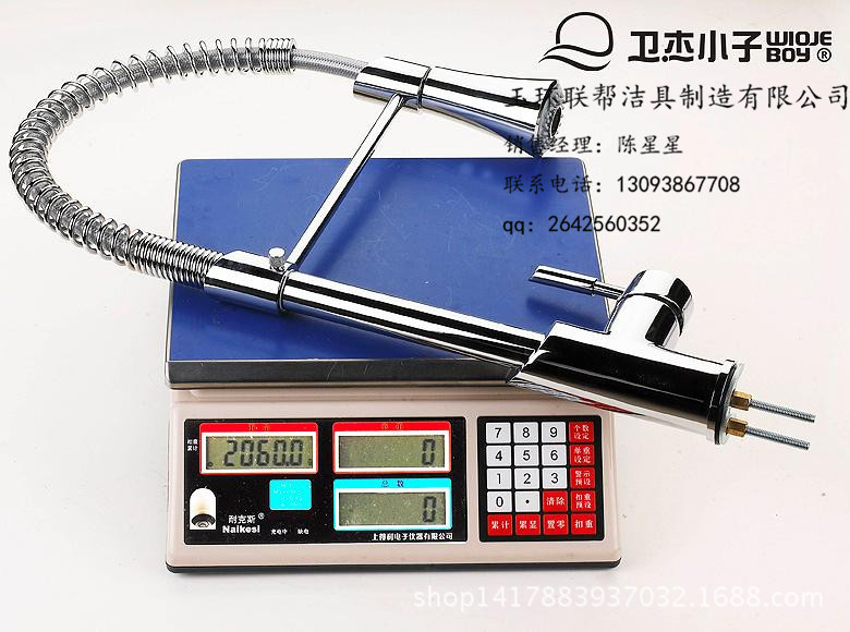 厨8023重量.tif-16201