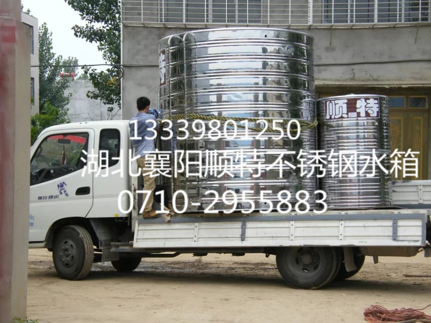 不锈钢保温水箱