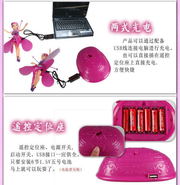 333-1感应仙子_07