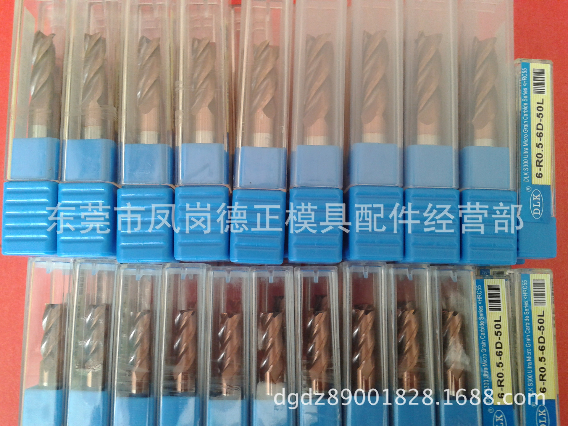 台湾DLK58度超细微粒S300钨钢铣刀