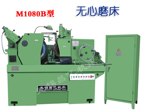 优质供应M1080B 型无心磨床 磨床