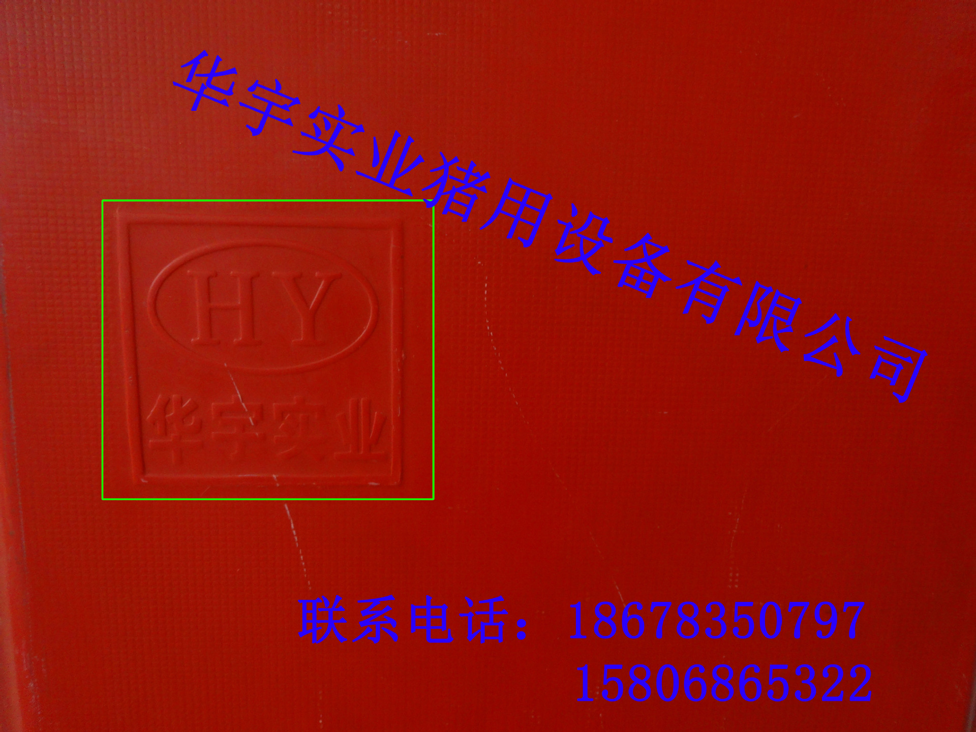 undefined